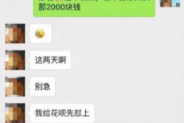 敦煌企业清欠服务