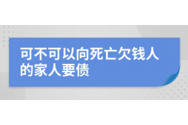 敦煌讨债公司成功追讨回批发货款50万成功案例